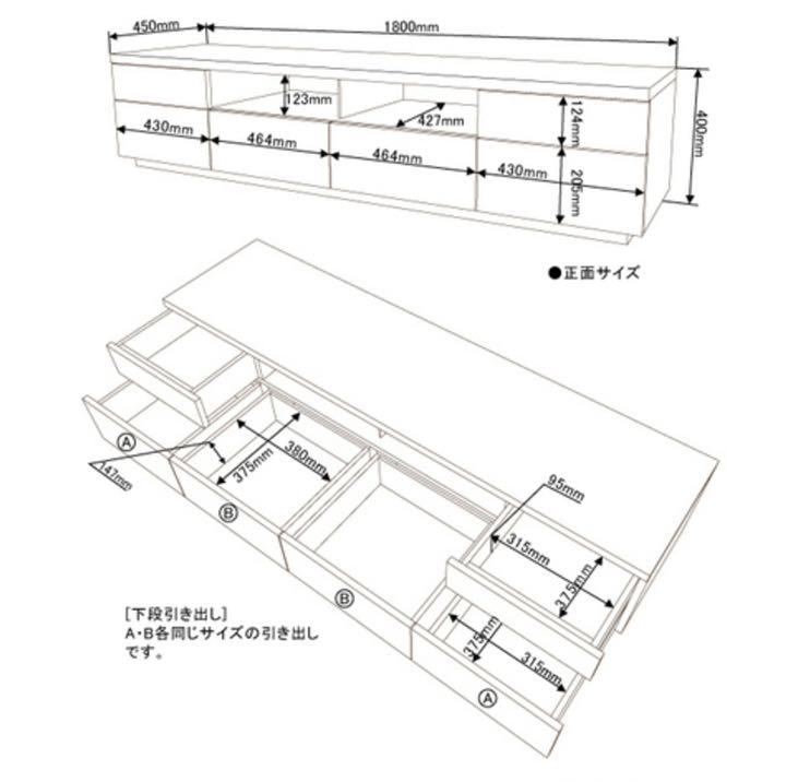 新作限定品 テレビボード 美品 g5lvX-m29881956202 180cm 安いHOT