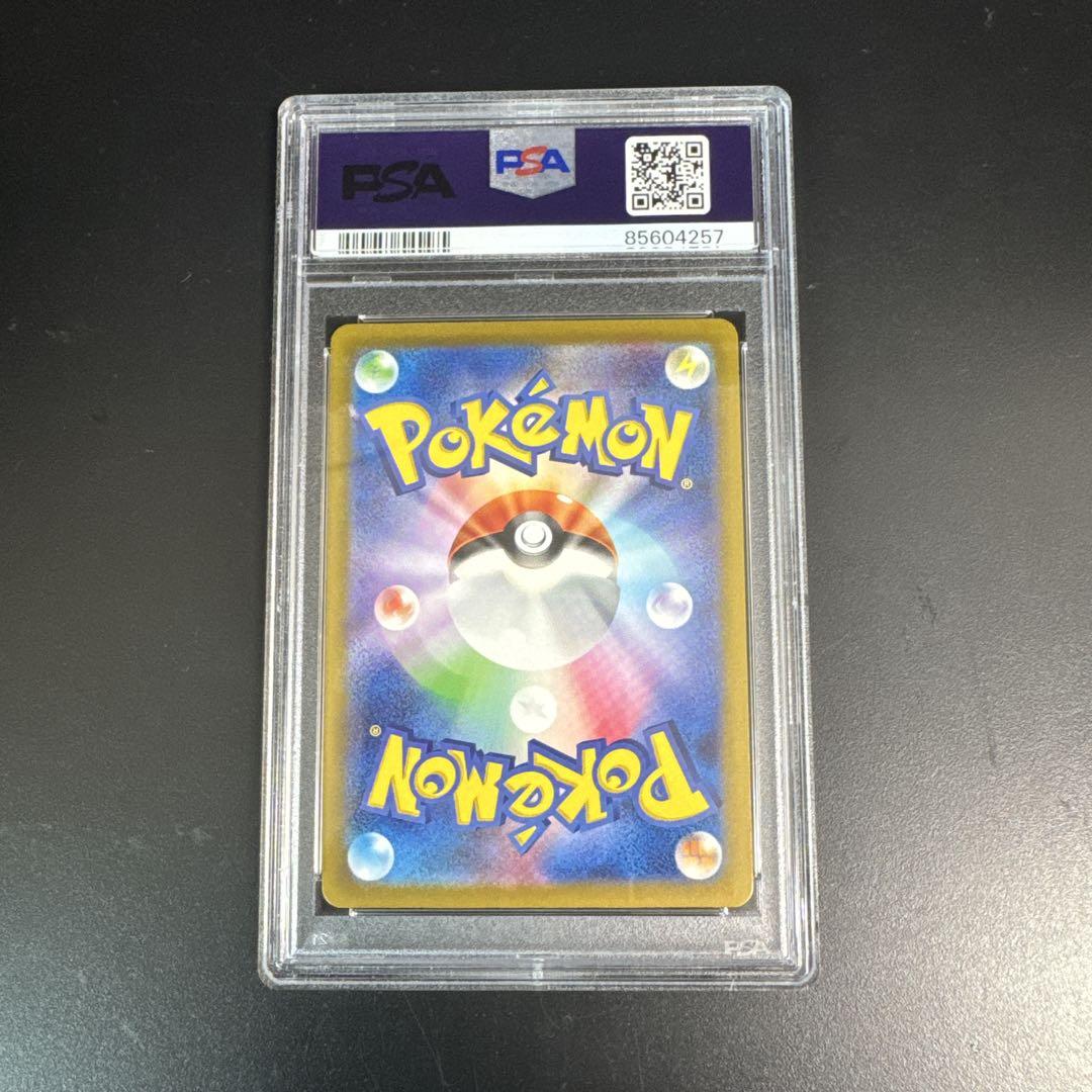 4257【PSA10】名探偵ピカチュウプロモ　ポケモンカード 4257【PSA10】名探偵ピカチュウプロモ ポケモンカード - メルカリ