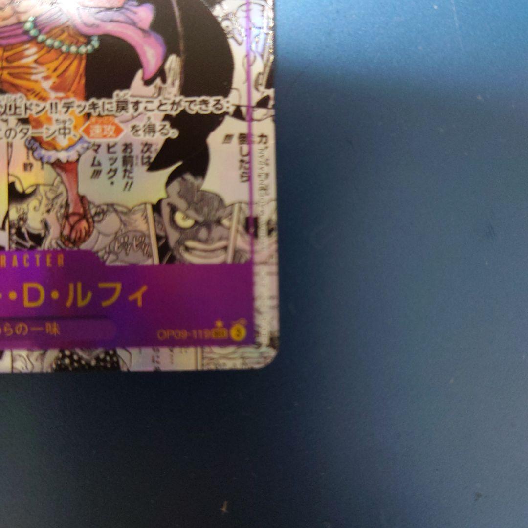 リュウト