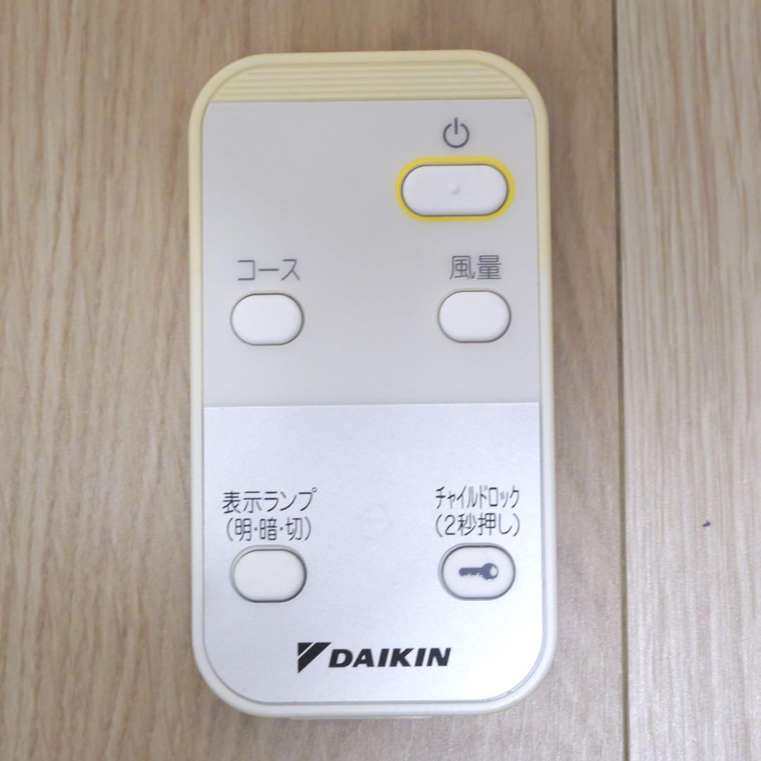 DAIKIN ダイキン MC55X-W 空気清浄機 ストリーマ空気清浄機 25畳