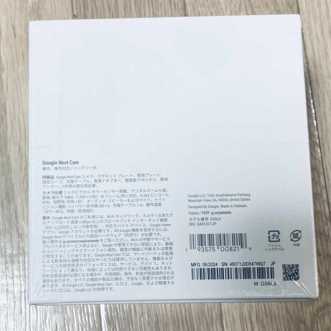 [未開封新品] Google Nest Cam バッテリー式 未開封新品 Google Nest Cam バッテリー式 - メルカリ