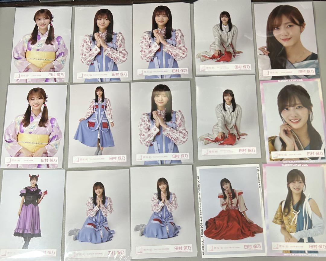 田村保乃　櫻坂46 生写真　まとめ売り