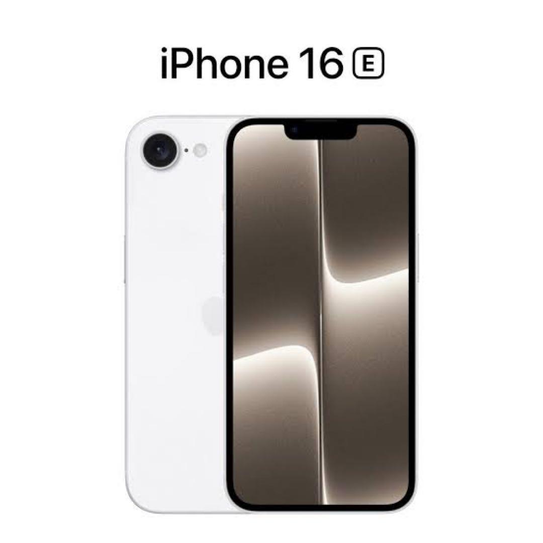 iPhone16e 本体 128GB ホワイト Apple純正ケース付き 新品・未開封品】Apple iPhone16e 128GB ホワイト - メルカリ