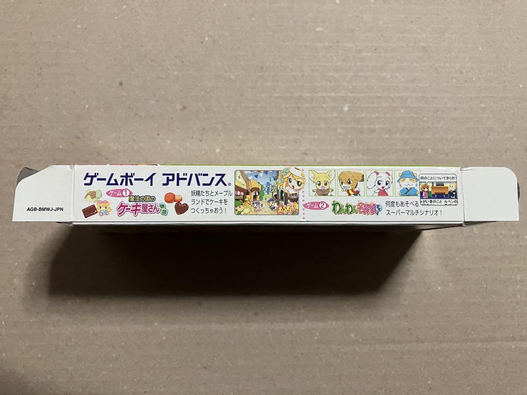 GBA