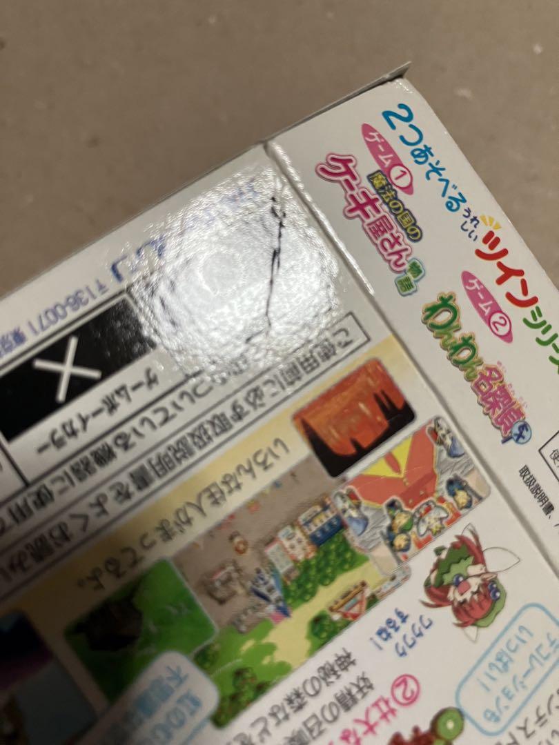 GBA わんわん名探偵EX＆魔法の国のケーキ屋さん物語