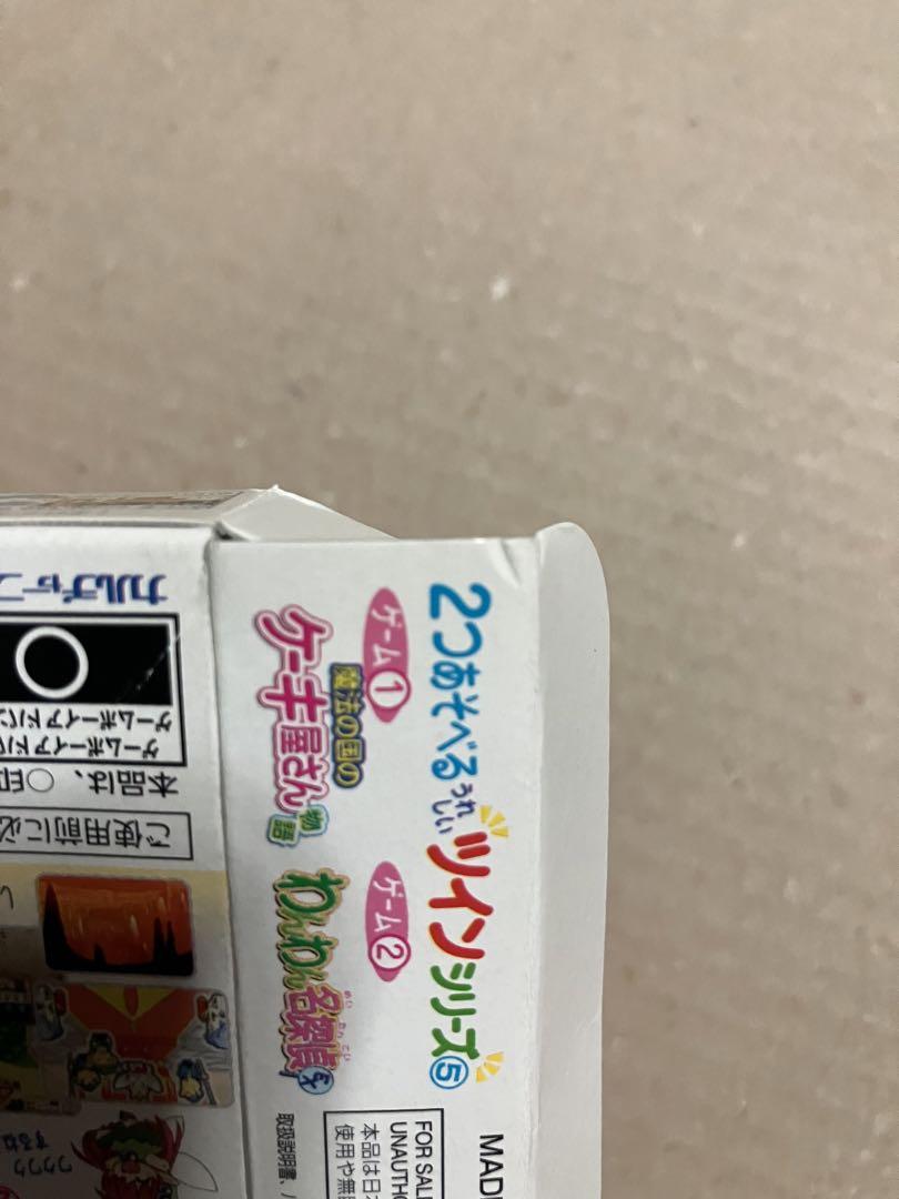 わんわん名探偵EX＆魔法の国のケーキ屋さん物語