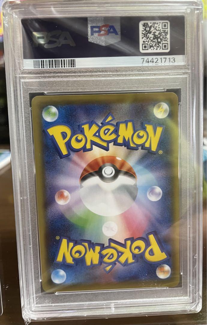 ポケモンカード カトレアSR PSA 10