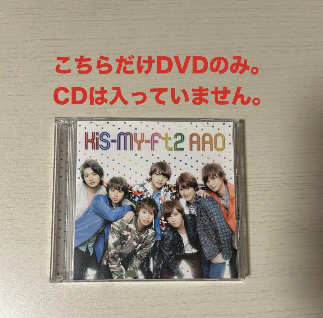 【2025最新】SNSで話題・人気の商品のおすすめアイテム Kis-My-Ft2 CDまとめ売り メルカリ - 邦楽