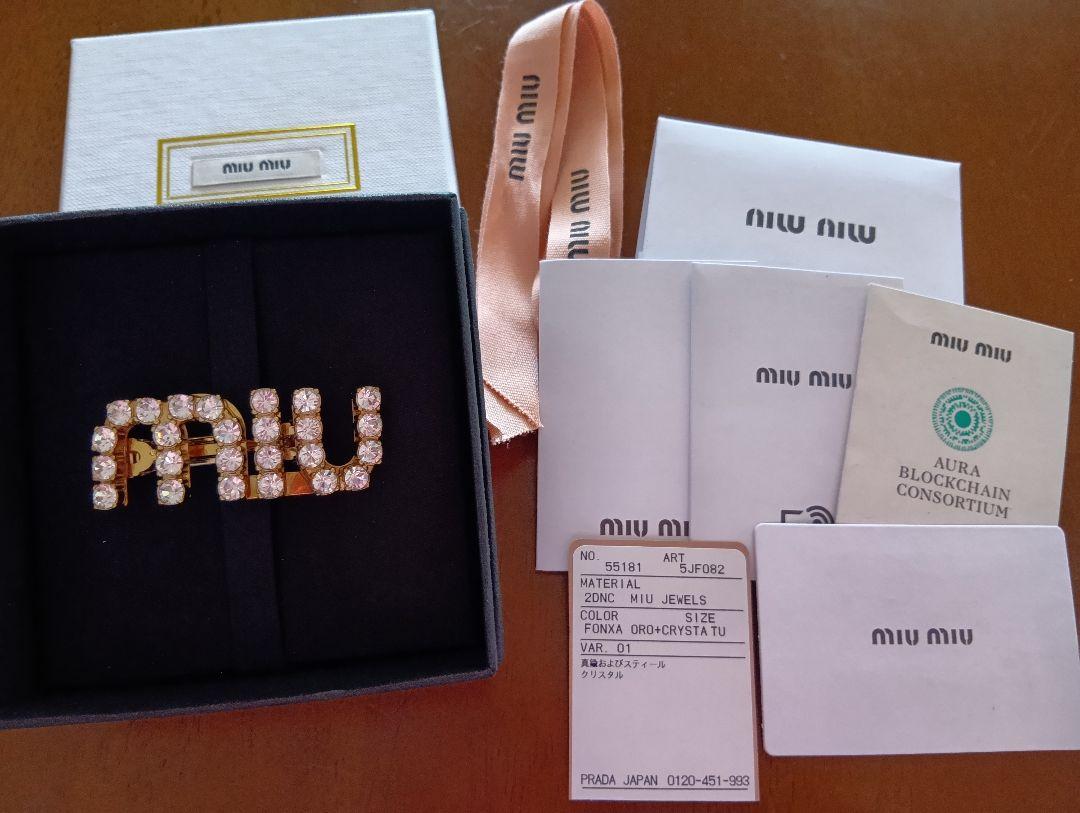 正規品 miu miu ゴールド ヘアピン バレッタ miu miu ミュウミュウ ヘアクリップ 2点セット/バレッタ【返品