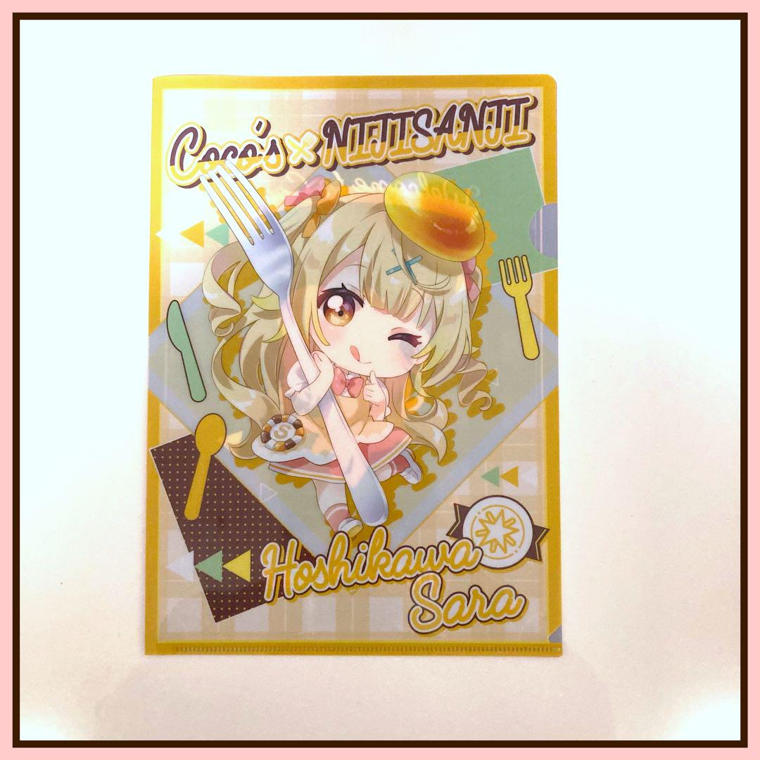 早い者勝ち♥ にじさんじ 星川サラ ココス クリアファイル