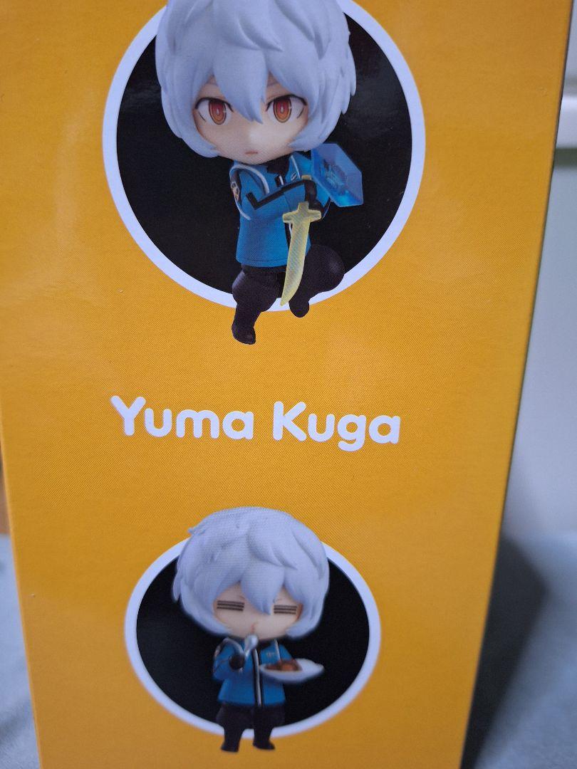 空閑遊真ねんどろいど2033 新品