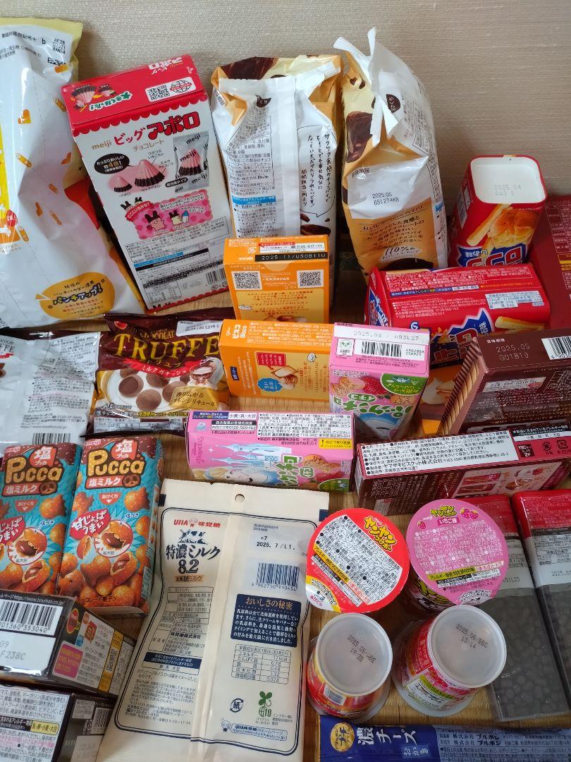 総額1万円以上‼️お菓子まとめ売り　お菓子詰め合わせ