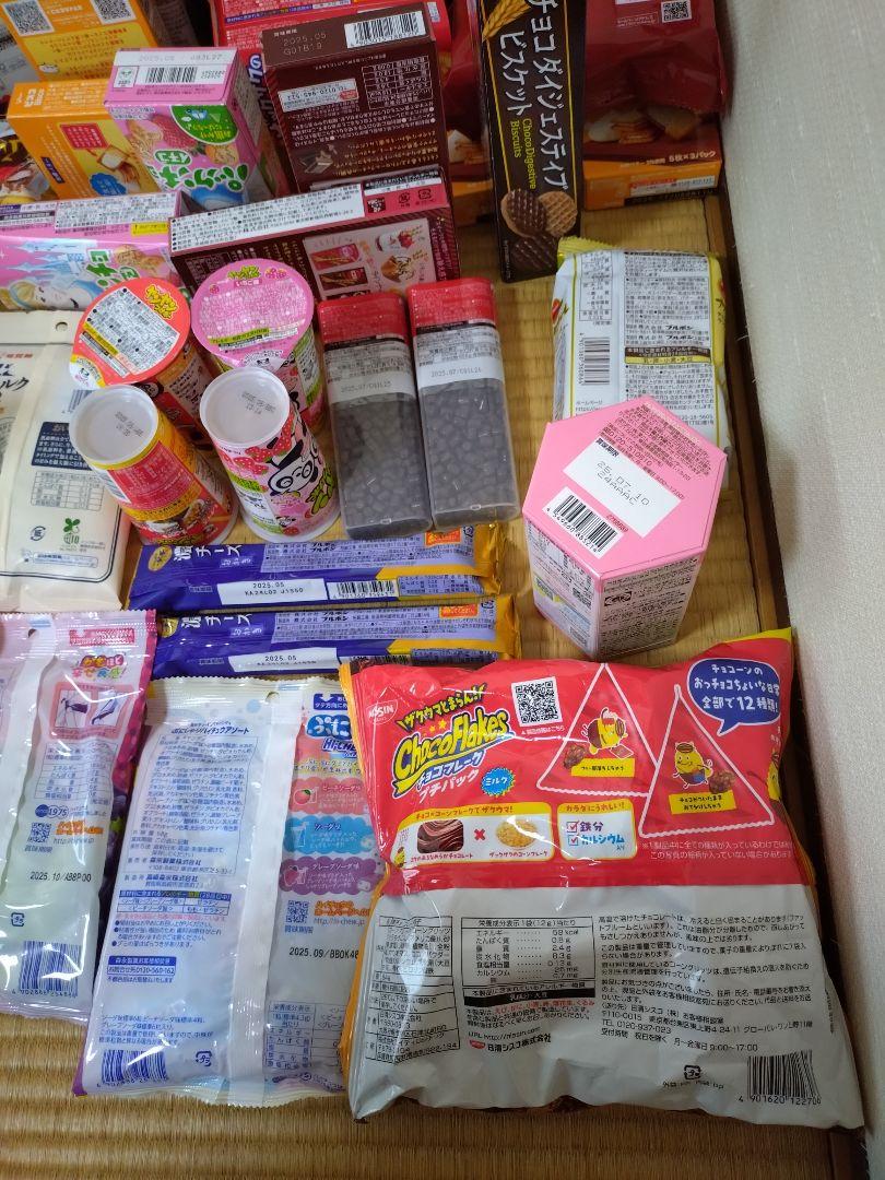 総額1万円以上‼️お菓子まとめ売り　お菓子詰め合わせ