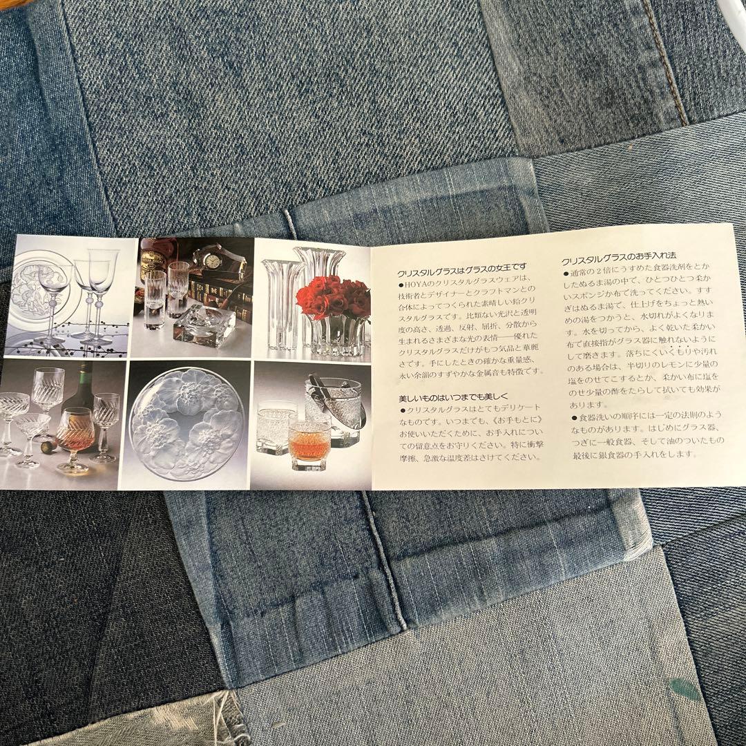 HOYA オンザロッククリスタルグラス