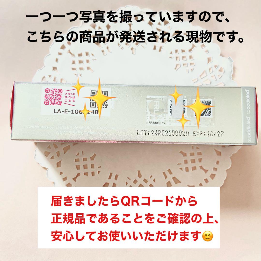 ラッシュアディクト アドバンスまつ毛美容液 正規品 正規品保証　リピート割引中！ Lashaddict Newモデル ラッシュアディクト 正規品 まつ毛美容液