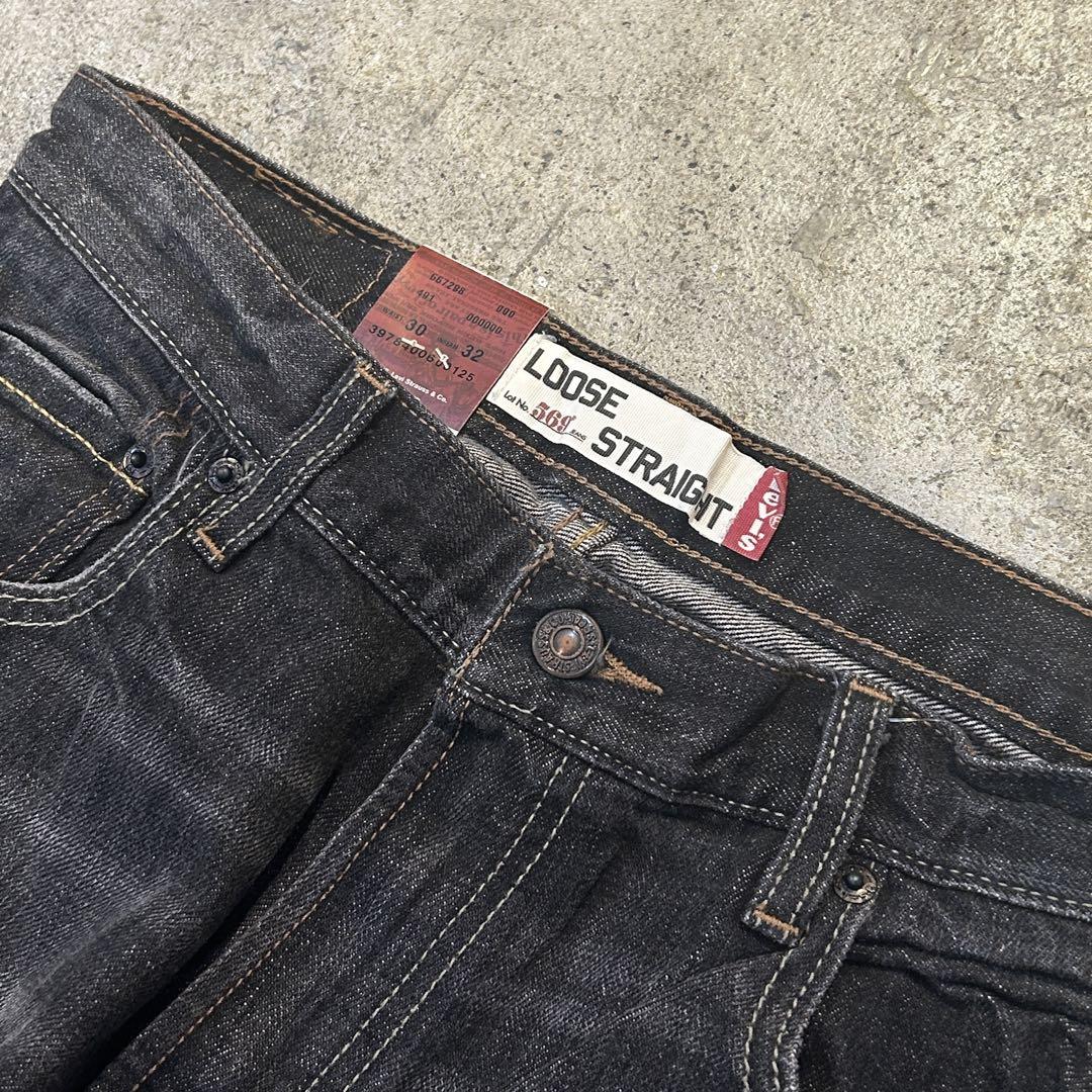 Levi's Deadstock 569 Denim Pants #1269 リーバイス