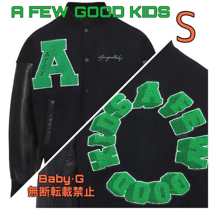 a few good kids AFGK afewgoodkids おしゃれ ラッパー 天使