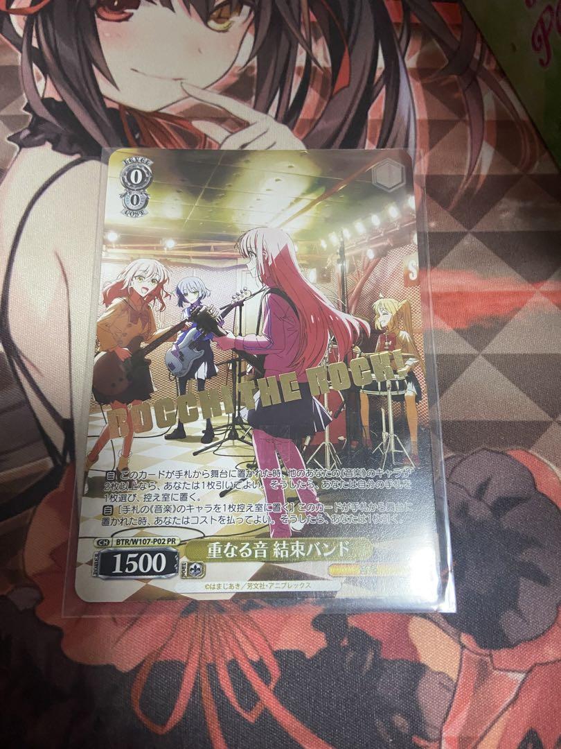 PSA10】 重なる音 結束バンド PR