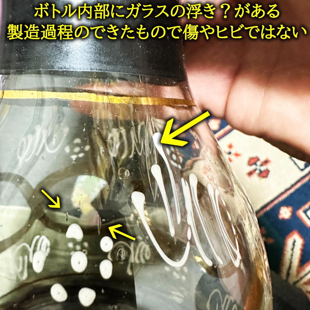 大き目