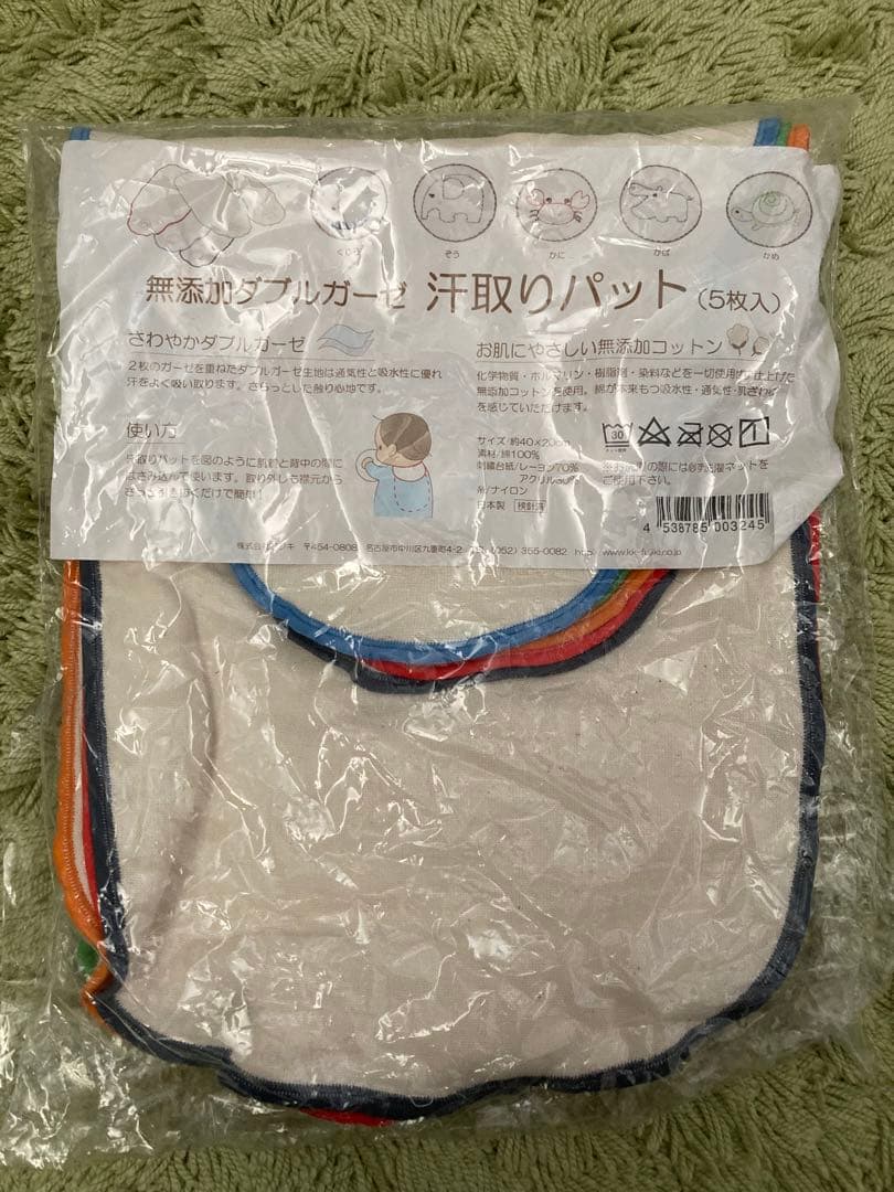 こんちゃん様専用新品未開封