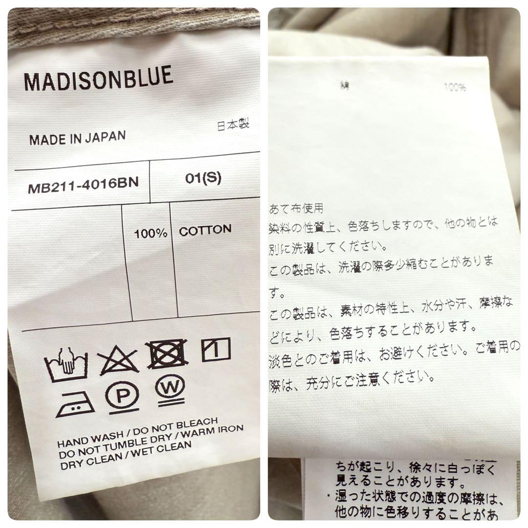 未使用級☆完売品 マディソンブルー JUMPER MAXI SKIRT ロング 未使用級☆完売品 マディソンブルー JUMPER MAXI SKIRT ロング