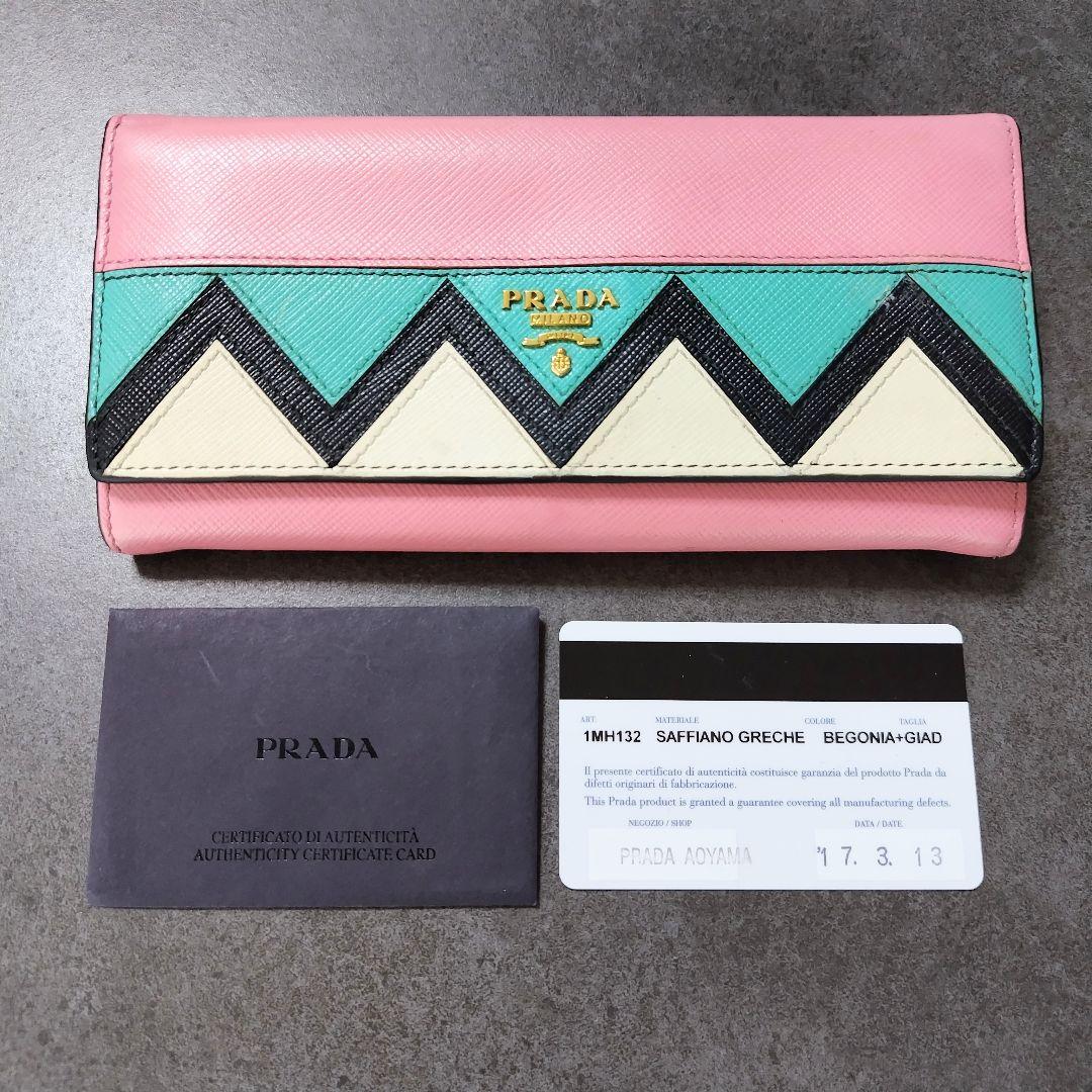 美品✨プラダ♡パスケース付きフラップ長財布　サフィアーノゴールド金具 ピンク 希少デザイン✨プラダ◇パスケース付きフラップ長財布 ゴールド