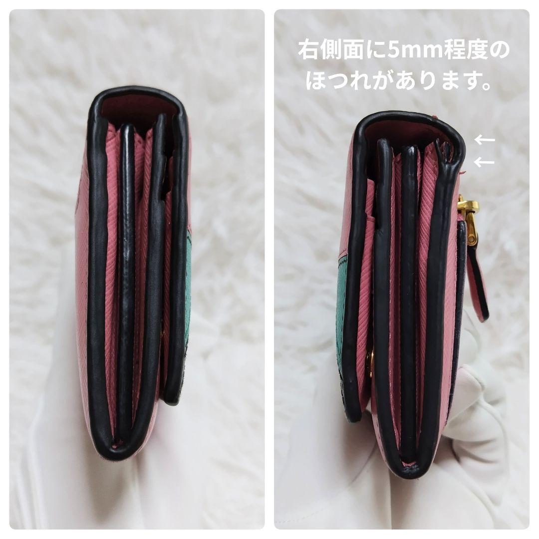 希少デザイン✨プラダ♡パスケース付きバイカラーフラップ長財布　ゴールド金具ピンク 希少デザイン✨プラダ◇パスケース付きフラップ長財布 ゴールド