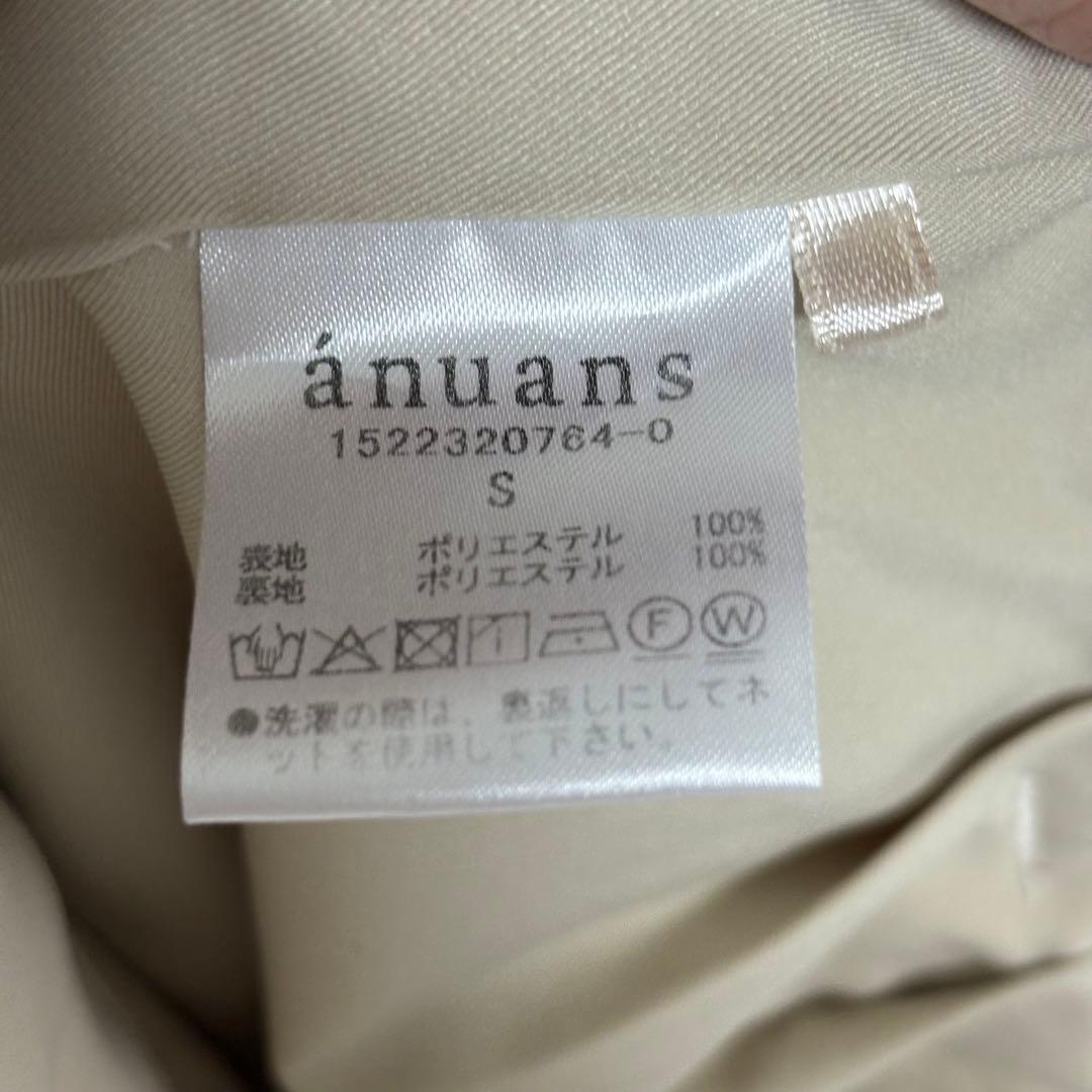 バックサテンストレートパンツ エクリュ