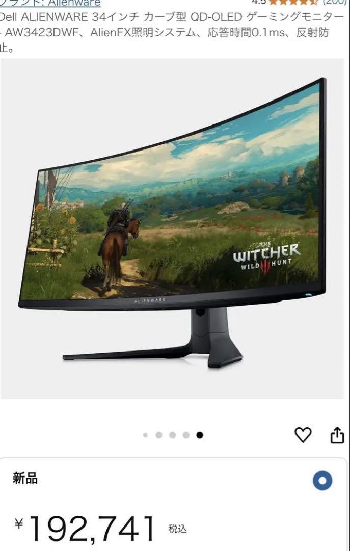 Alienware 34インチ AW3423DWF モニター