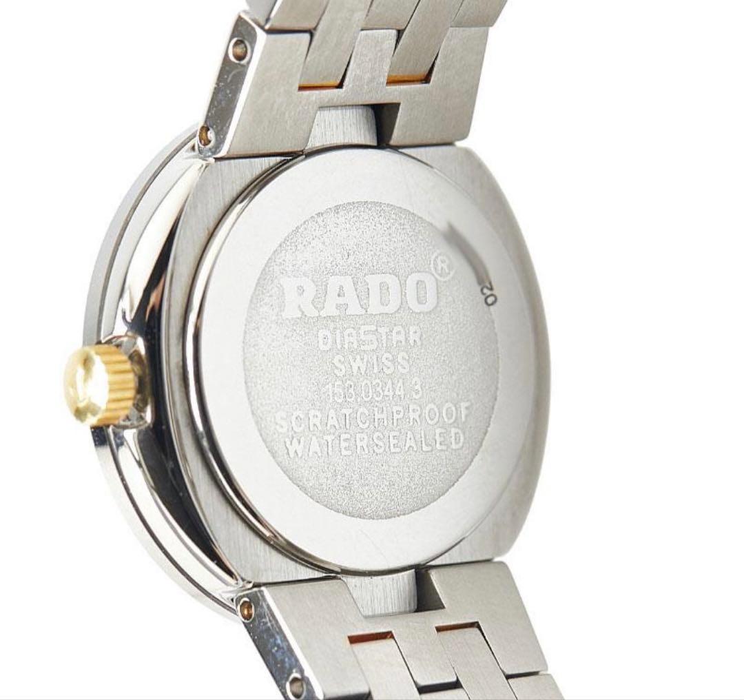 中古　時計　RADO DIA STAR ラドー ダイヤ スター レディース