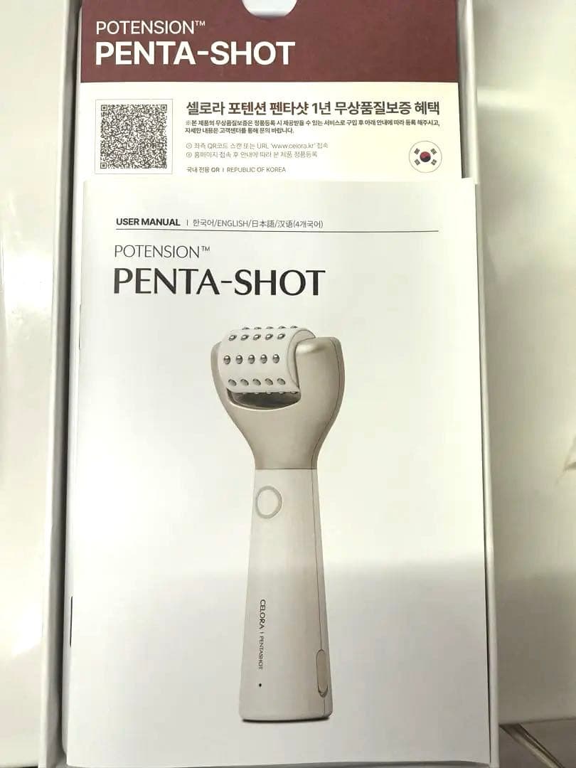 POTENSION PENTA-SHOT 美顔器