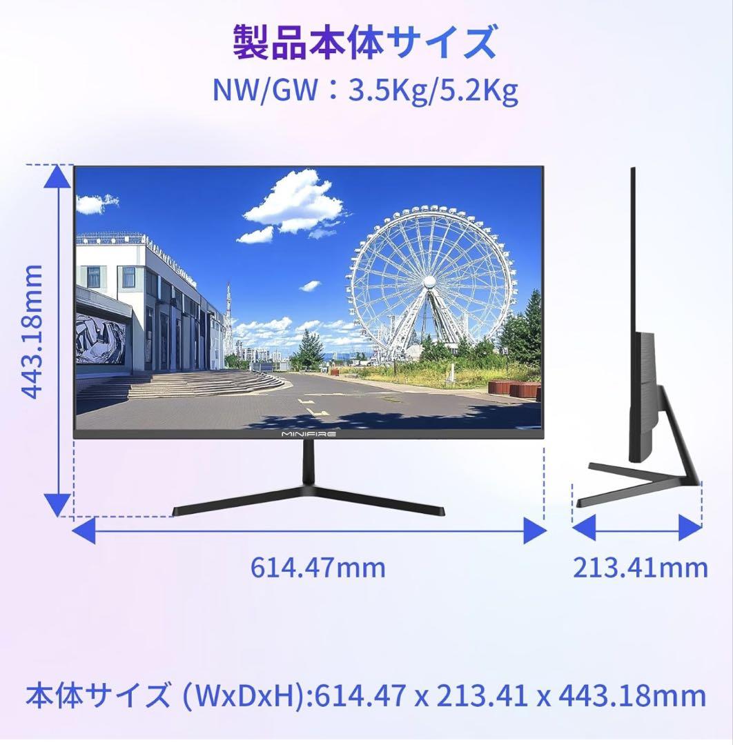 Minifire 27インチ モニター 27X3A