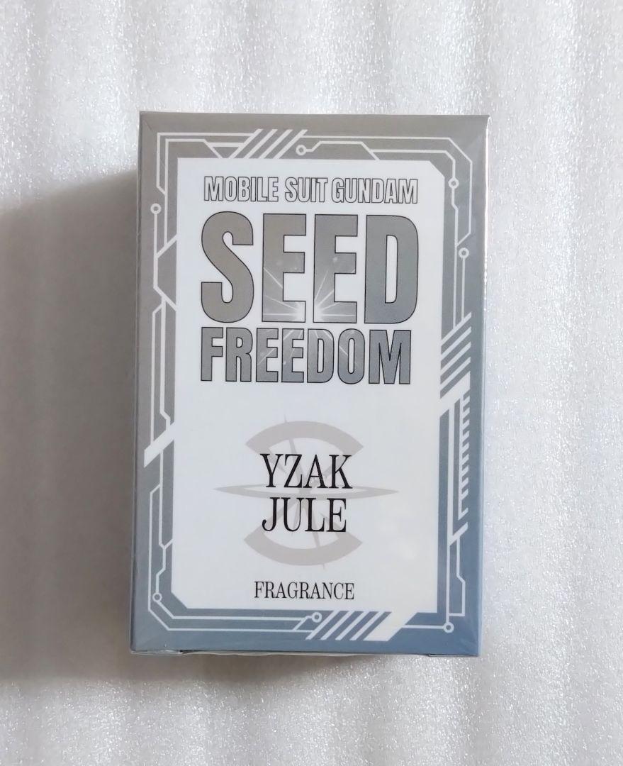 イザーク・ジュール フレグランス 機動戦士ガンダムSEED FREEDOM 香水