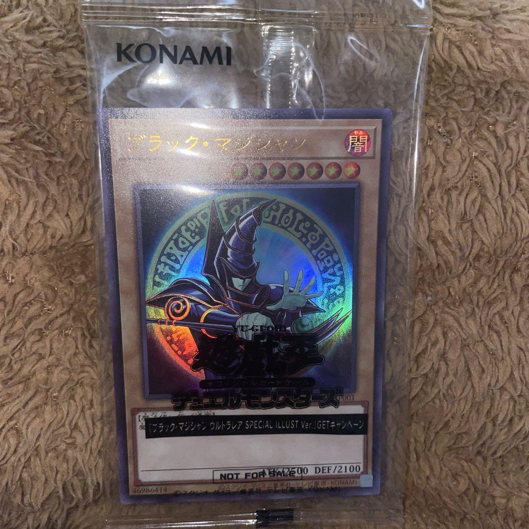 遊戯王 ブラックマジシャン 応募当選品 スペシャルイラスト 2500 遊戯王 ブラックマジシャン 応募当選品 スペシャルイラスト 2500