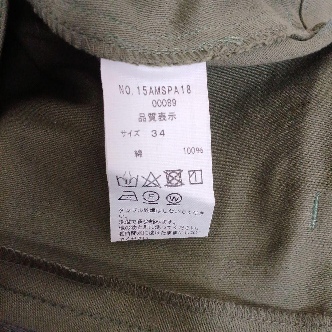 【美品】ザ シンゾーンTHE SHINZONEベイカーパンツ 　size34