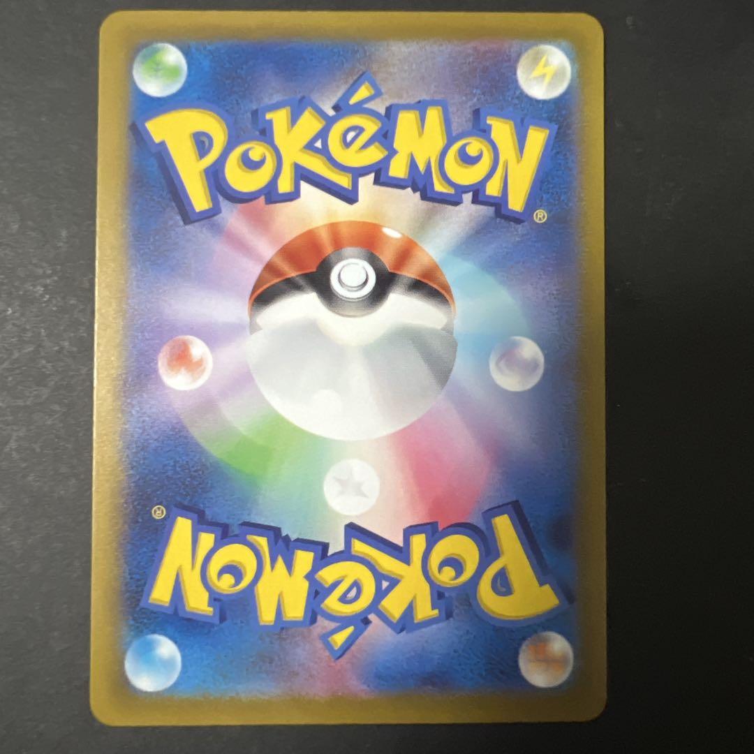 ポケモンカード　ひかるコイキング 25th シンオウの仲間たち