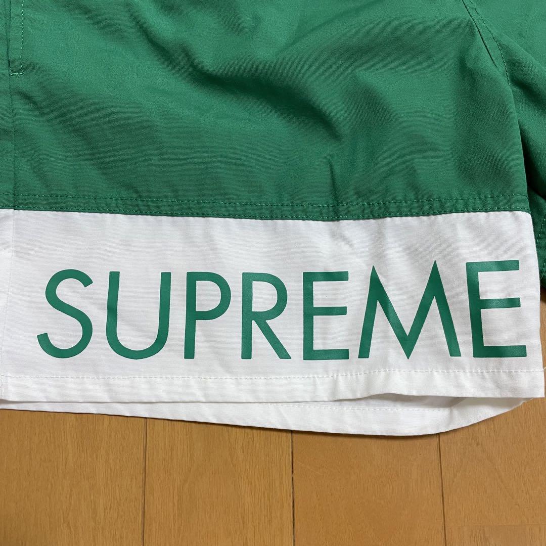 Supreme