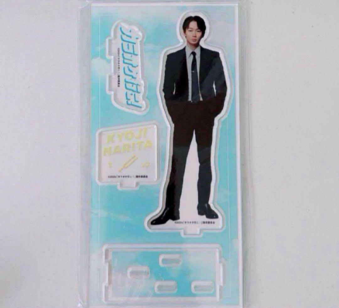 カラオケ行こ！ 狂児 綾野剛 アクリルスタンド アクスタ カラオケ行こ