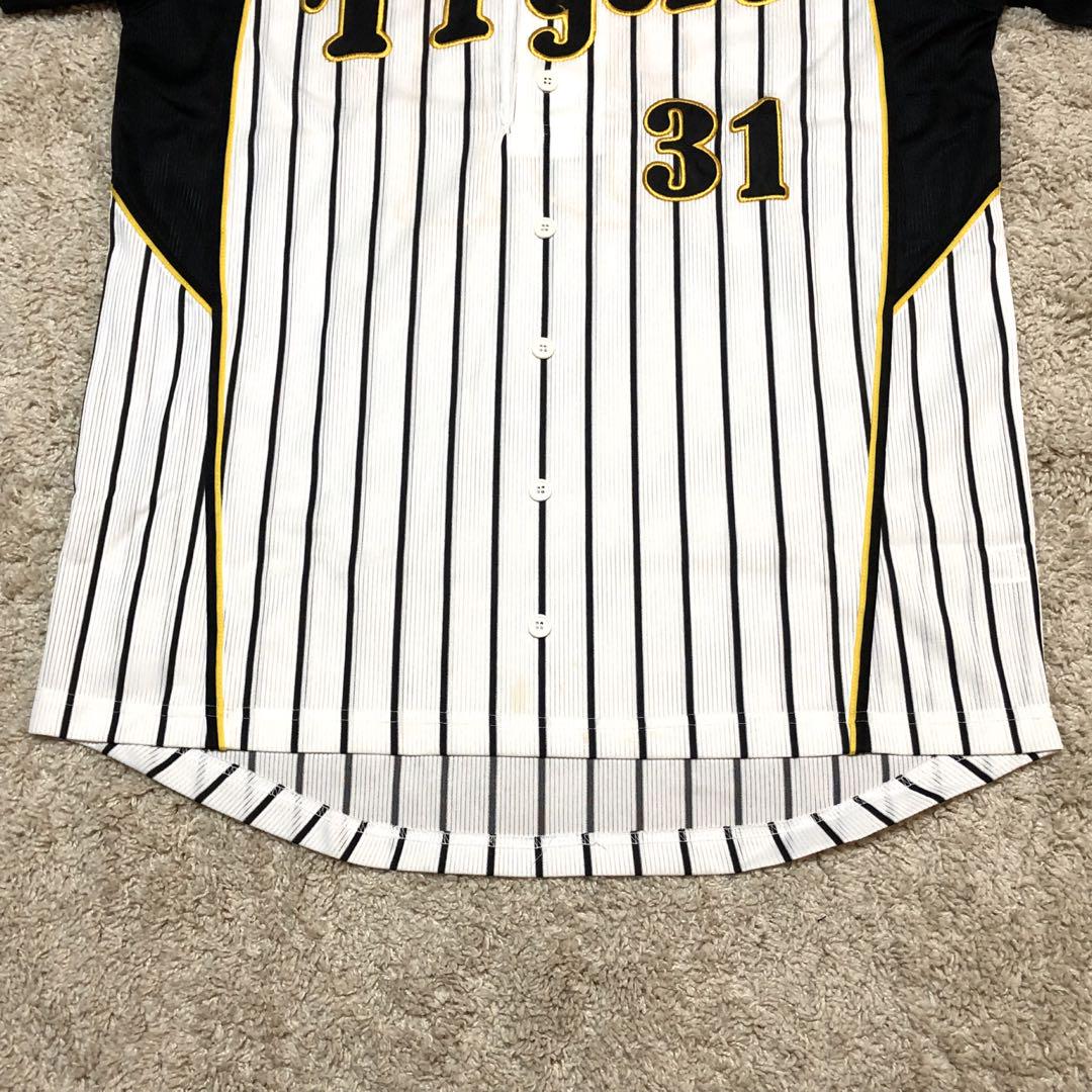 廃盤 林威助 阪神タイガース レプリカユニフォーム プロ野球 シャープ産業 XL