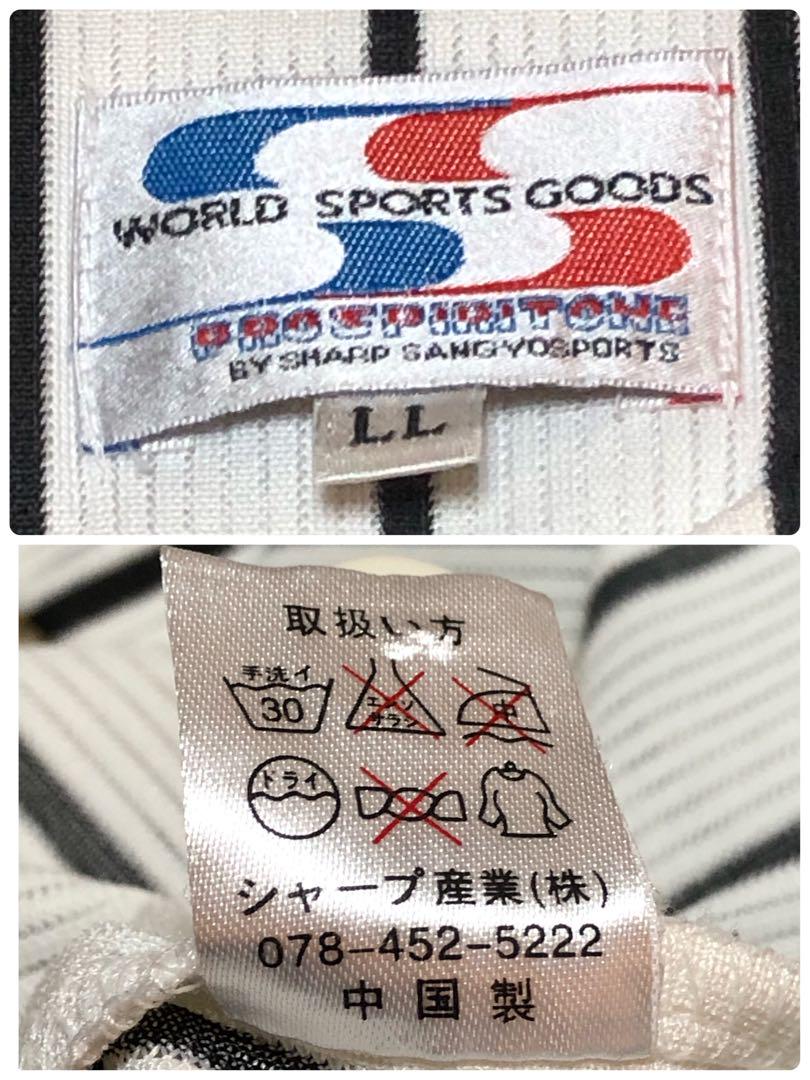 廃盤 林威助 阪神タイガース レプリカユニフォーム プロ野球 シャープ産業 XL