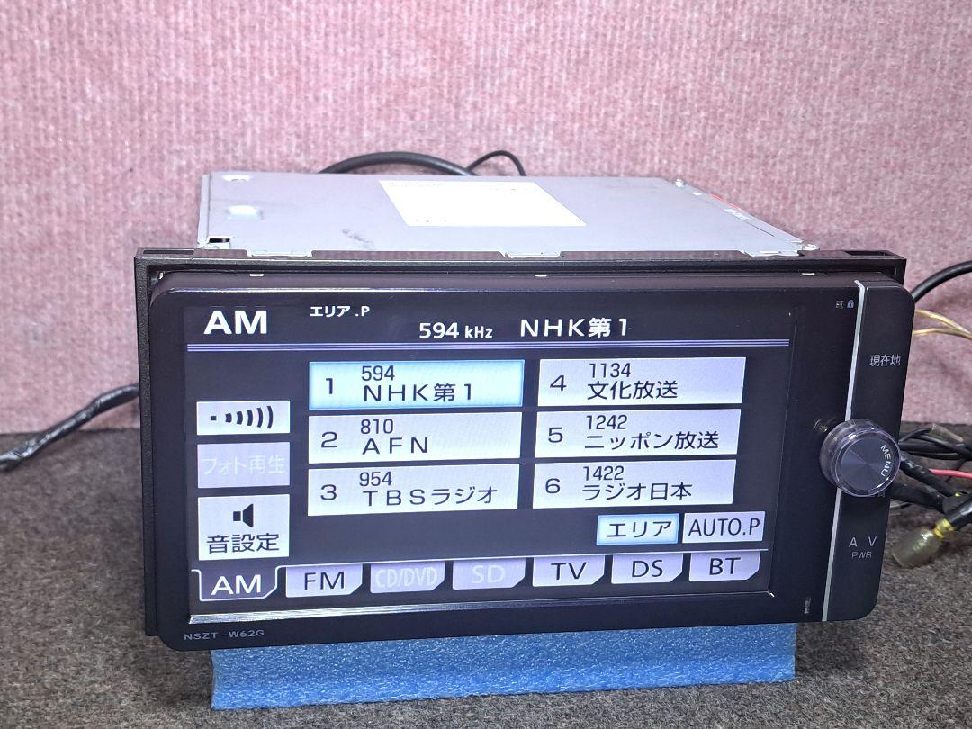 タッチパネル新品★トヨタ純正 NSZT-W62G BT対応・地デジTV★動作良好