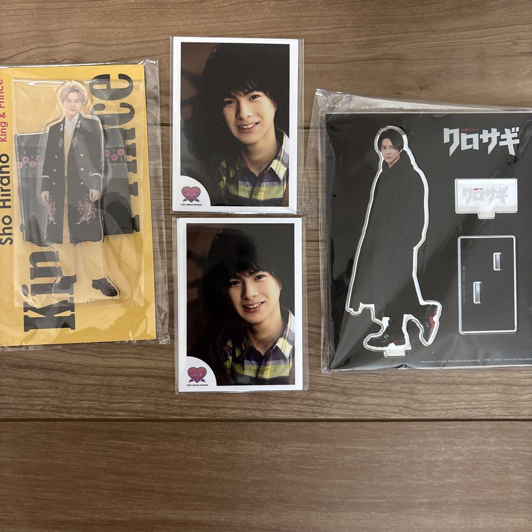 平野紫耀 グッズ - メルカリ