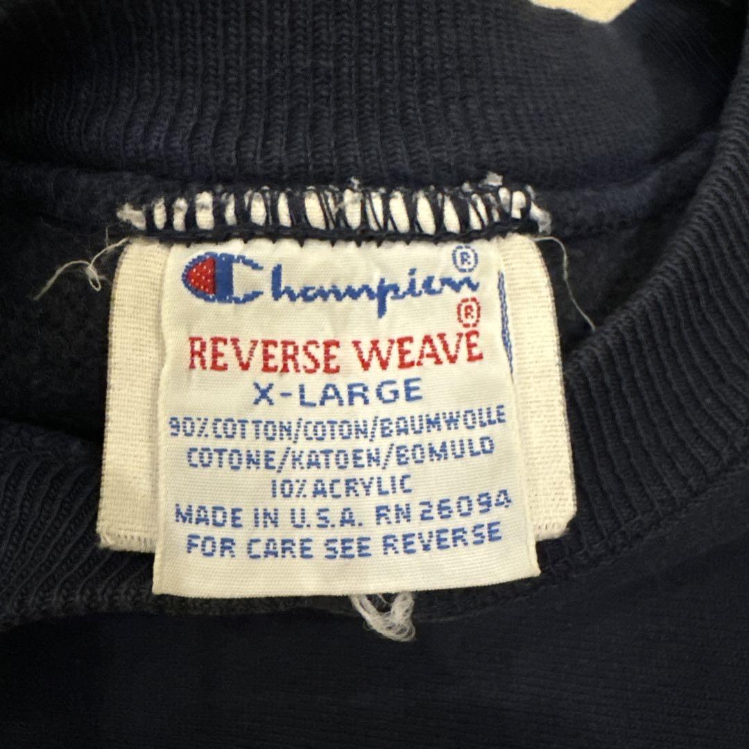 90s VINTAGE チャンピオン イエール大学 REVERSEWAVE XL