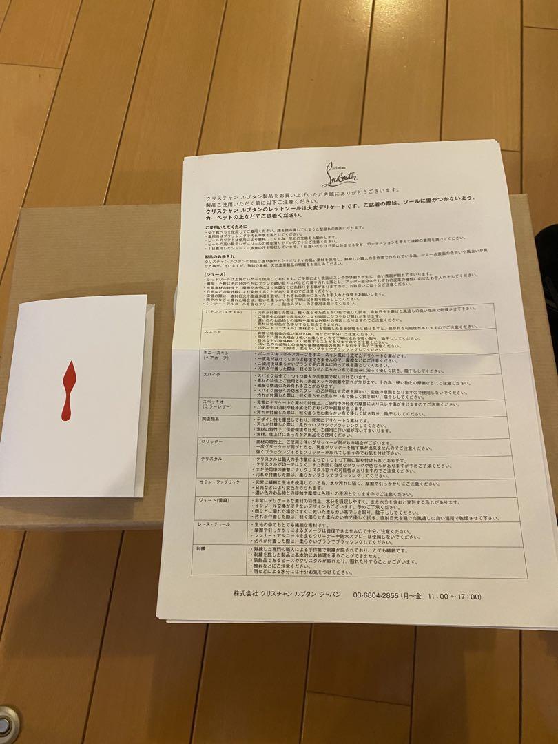 最終値下げ　早い者勝ち　箱有　付属品有　ルブタン　ローファー　スリッポン