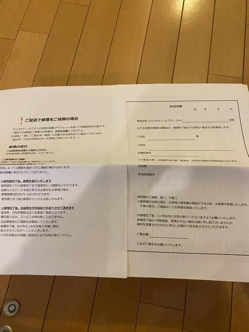 最終値下げ　早い者勝ち　箱有　付属品有　ルブタン　ローファー　スリッポン