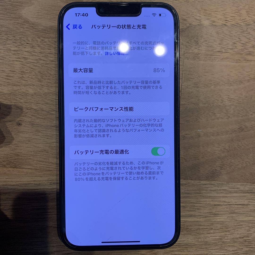 Apple iPhone 13 128GB スマートフォン本体