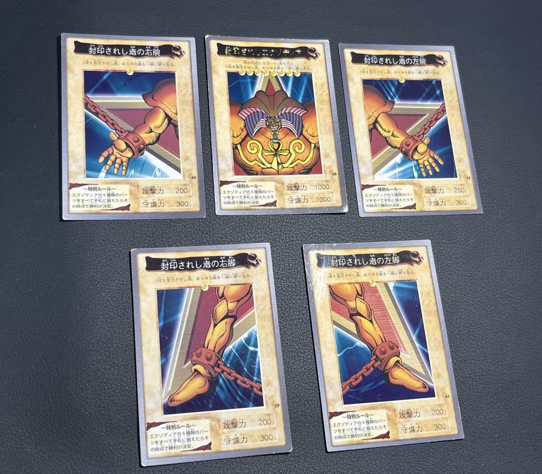 【貴重】バンダイ版 遊戯王 フルコンプ 全118枚 貴重】バンダイ版 遊戯王 フルコンプ 全118枚 その他