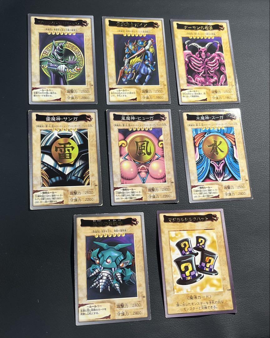 【貴重】バンダイ版 遊戯王 フルコンプ 全118枚 貴重】バンダイ版 遊戯王 フルコンプ 全118枚 その他