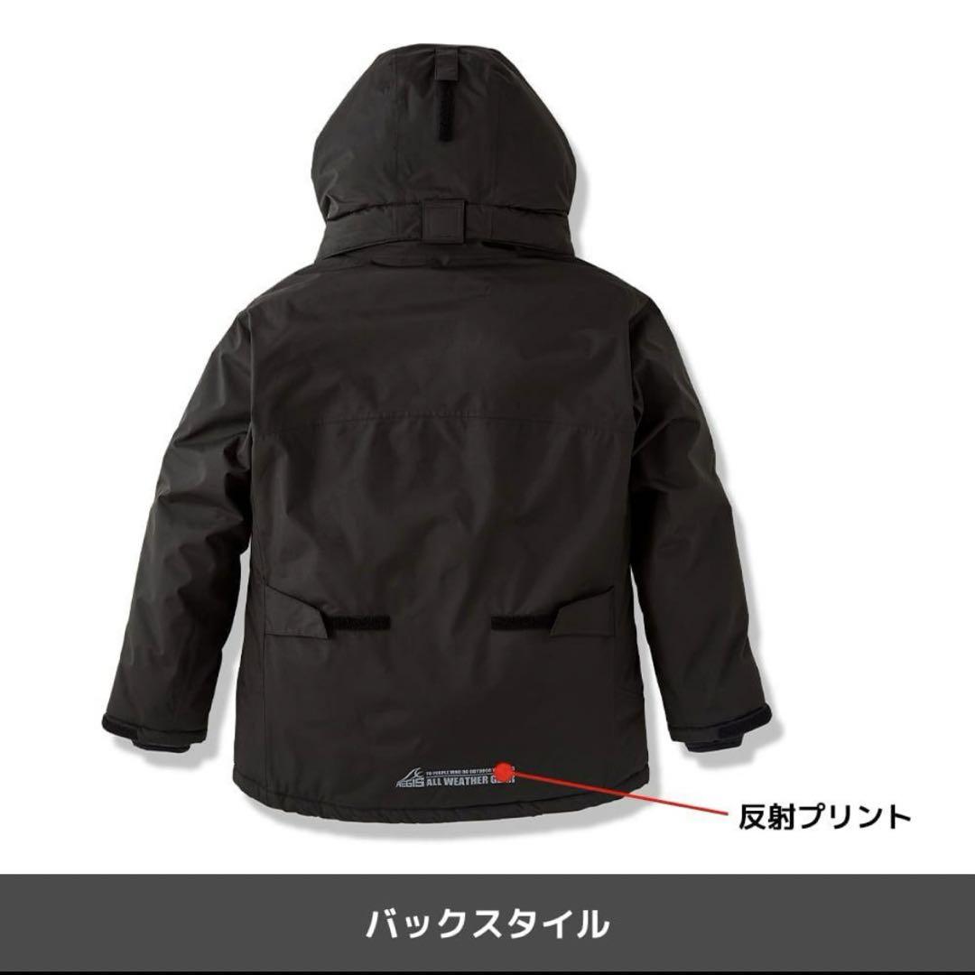 ワークマンアイキョウブラック　2024年モデル