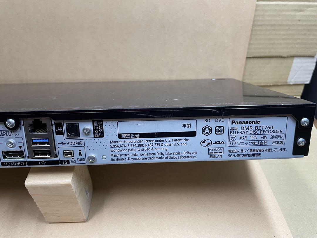 Panasonic DIGA DMR-BZT760 東芝製HDD換装　作動品